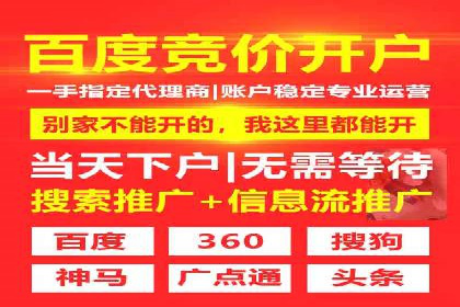 百度竞价推广案例分享：教育行业如何有效吸引潜在学员
